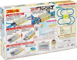 Takara Tomy Pla-Rail Train Case Transform Into A Garage! 8 Takara Tomy Pla-Rail Train Case Transform Into A Garage! -Model Toys 4904810563839 7fe01c03c007f2226fec6fa6ed2fe72c 56183.1623036876