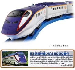 Takara Tomy Pla-Rail E3 Bullet Train Tsubasa No. 2000 (Connection Type)