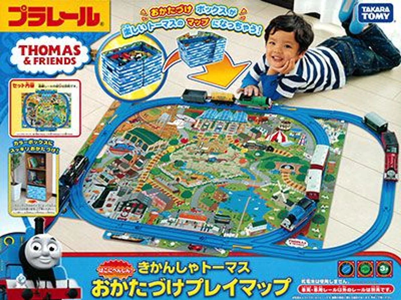 Takara Tomy Pla-Rail Thomas & Friends Cleanup Play Map 1 Takara Tomy Pla-Rail Thomas & Friends Cleanup Play Map