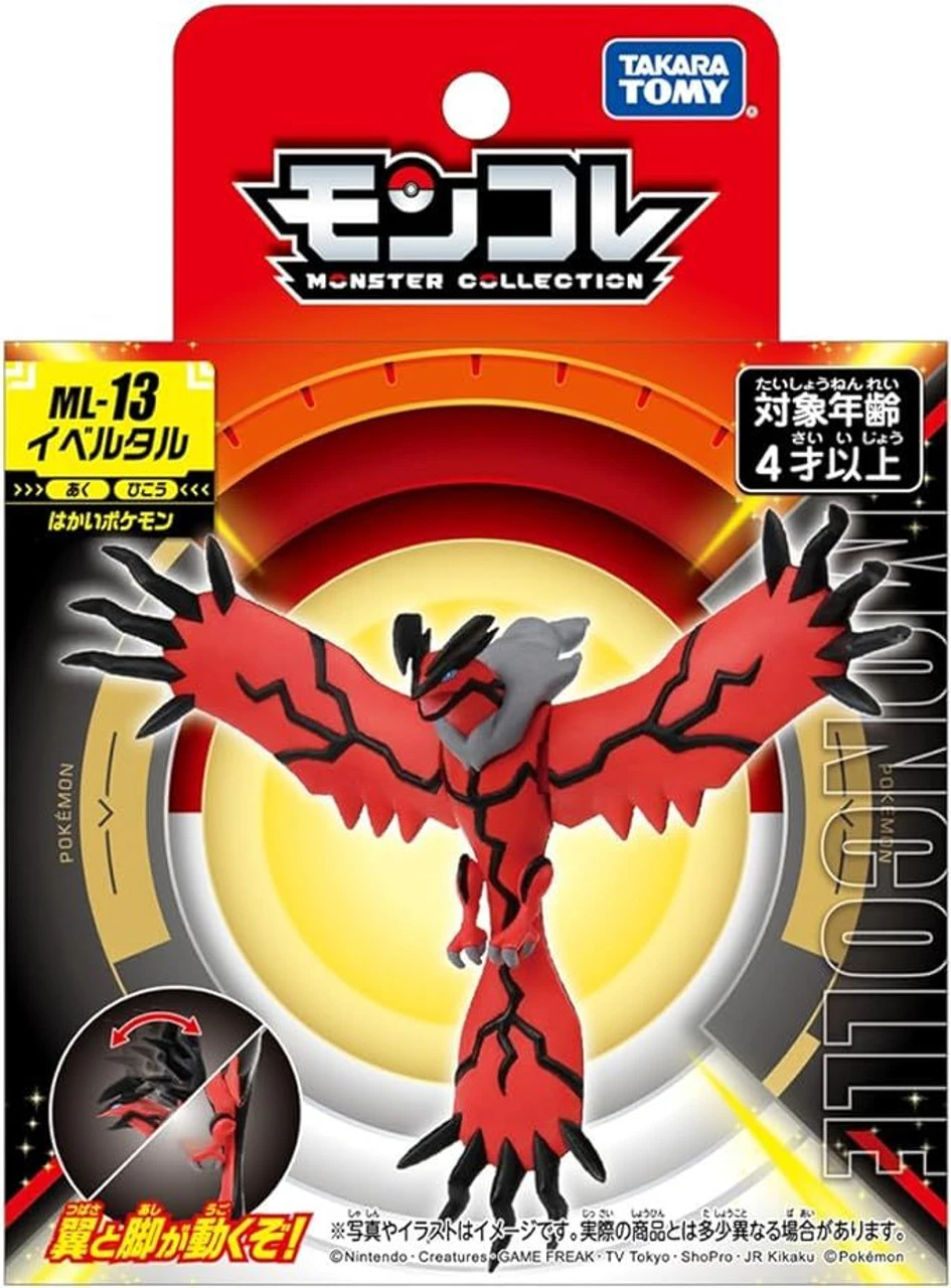 Takara Tomy Pokemon Moncolle Yveltal 2 Takara Tomy Pokemon Moncolle Yveltal - Image 2