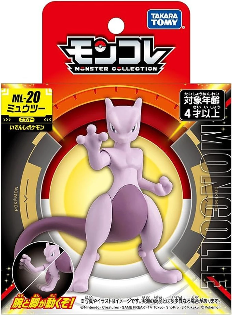 Takara Tomy Pokemon Moncolle Mewtwo 2 Takara Tomy Pokemon Moncolle Mewtwo - Image 2