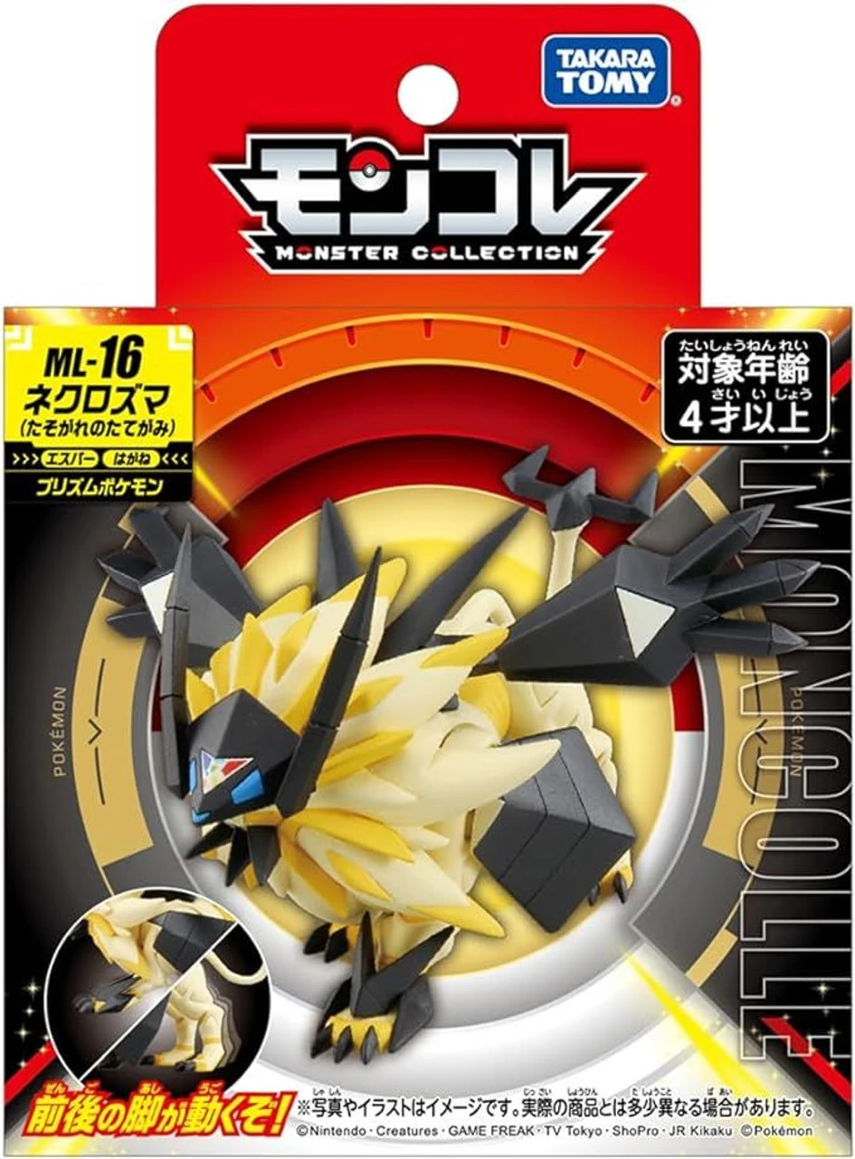 Takara Tomy Pokemon Moncolle Necrozma (Dusk Mane) 2 Takara Tomy Pokemon Moncolle Necrozma (Dusk Mane) - Image 2