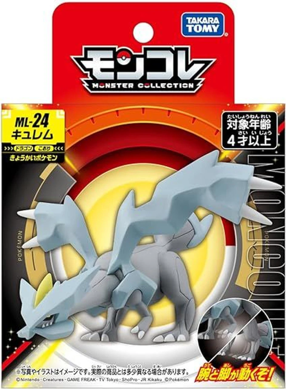 Takara Tomy Pokemon Moncolle Kyurem 5 Takara Tomy Pokemon Moncolle Kyurem - Image 5
