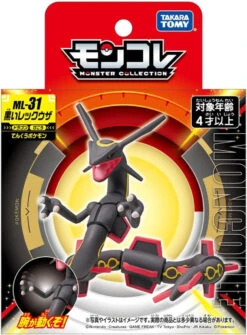 Takara Tomy Pokemon Moncolle Shiny Rayquaza -Model Toys 4904810913726 229e1601ed32b5423fd56448dae9b4ed 48240.1698116675