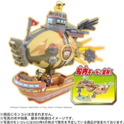 Takara Tomy Pokemon Moncolle Rising Volt Tacklers Transformation! Brave Asagi! -Model Toys 4904810913740 2994bcdd4de8620319696b4d23b0f20e 50275.1699939948