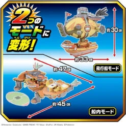 Takara Tomy Pokemon Moncolle Rising Volt Tacklers Transformation! Brave Asagi! -Model Toys 4904810913740 edd25a08e7ddb4e4271603242cb15e0d 92563.1699939948