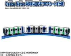 Takara Tomy Plarail S-37 Osaka Metro Chuo Line Series 400 (Cross Seat Car Specification) -Model Toys 4904810933540 ee259334fff46005c513bc02b87d7fc4 95706.1703482284