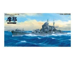 Aoshima 1/350 Ironclad IJN Maya 1944 Updated Ver. Plastic Model