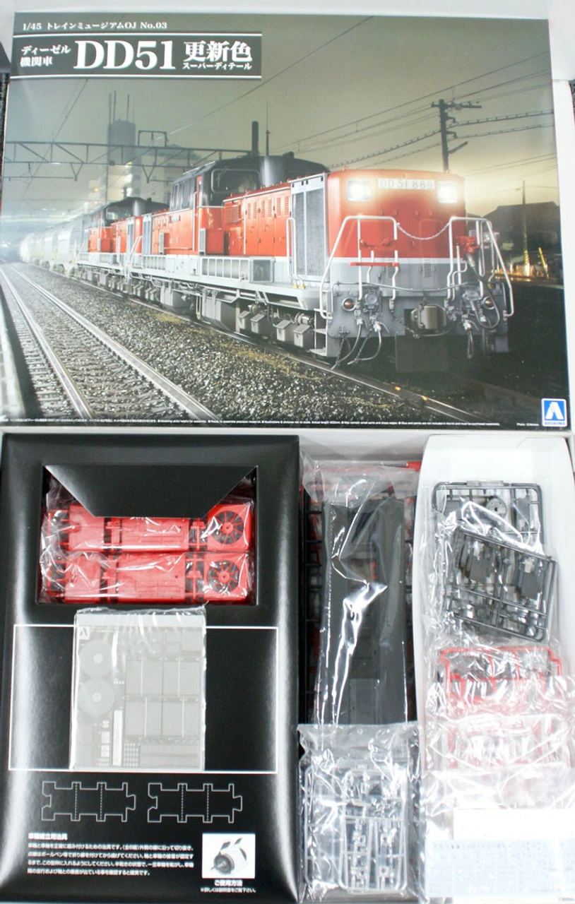 Aoshima 09987 Train Museum OJ Series #03 Diesel Locomotive DD51 Renewed 1/45 2 Aoshima 09987 Train Museum OJ Series #03 Diesel Locomotive DD51 Renewed 1/45 - Image 2