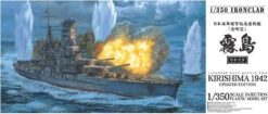Aoshima 1/350 Ironclad Japanese Navy Battleship Kirishima 1942 Updated Ver. Plastic Model
