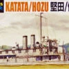 Aoshima Waterline 1/700 IJN Japanese Gun Boat Katata/Hozu Plastic Model