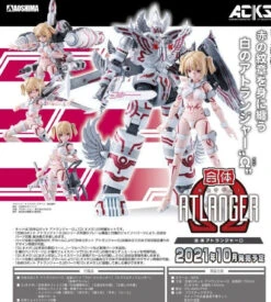 Aoshima ACKS Gattai Atlanger Omega Plastic Model -Model Toys 4905083058091 5610459ccdd7879fb30ba2a129fd0bb3 97266.1623139863