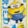 Aoshima ACKS No.MI-04 Tokotoko Minions Otto Plastic Model