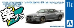 Aoshima The Snap Kit No.11-E 1/32 Nissan R34 Skyline GT-R Nur (Sparkling Silver) Plastic Model -Model Toys 4905083062548 3c255b41220b8669092d416c2603ee21 50692.1639730012