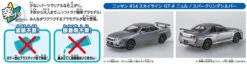 Aoshima The Snap Kit No.11-E 1/32 Nissan R34 Skyline GT-R Nur (Sparkling Silver) Plastic Model -Model Toys 4905083062548 7c17be8e4c710b666b8a461480a504ba 06324.1639730012