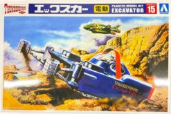 Aoshima Thunderbirds Thunderbird No.15 X-Car Plastic Model -Model Toys 4905083064429 b6aeb2b7c93143dd5152f6c042479cb3 84228.1666668229