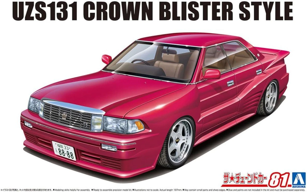 Aoshima The Tuned Car No.81 1/24 UZS131 CROWN '89 BLISTER STYLE(TOYOTA) Plastic Model 1 Aoshima The Tuned Car No.81 1/24 UZS131 CROWN '89 BLISTER STYLE(TOYOTA) Plastic Model