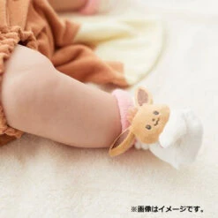 Pokemon Center Original Monpoke Pile Socks Eevee (7-9cm) 8 Pokemon Center Original Monpoke Pile Socks Eevee (7-9cm) -Model Toys 4905179300790 7041092267ad5c015aab559287fec2dd 77299.1666754641