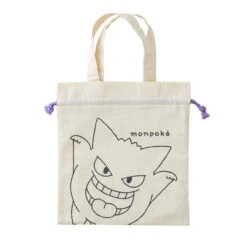 Pokemon Center Original Monpoke Hooded Coverall Gift Set Gengar -Model Toys 4905179330100 1b588291e5fed0e1fc629482364d4ec6 73743.1696562898