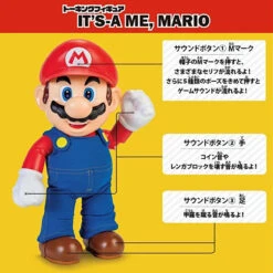 Ishikawa Toy Super Mario Talking Figure IT'S-A ME, MARIO -Model Toys 4905330533395 b3bdec338350ec394638b590aec60901 14754.1653450759
