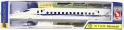 TRANE N Gauge Die Cast Scale Model No.2 Series N700-Advanced Shinkansen -Model Toys 4905802110024 b9dc1755dc4613de5fadc72a718665f5 18190.1623142979