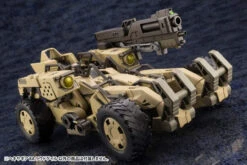 Kotobukiya Hexa Gear 1/24 BA Loudgale Plastic Model -Model Toys 4934054018130 8e2d76f538cff8fffaab21b05cc899f5 23275.1689922343