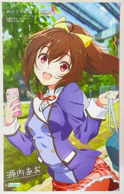 Kotobukiya 1/10 Sousai Shoujo Teien X Frame Arms Girl Ao Gennai 'Wakaba Girl's High School Winter Clothes' Plastic Model