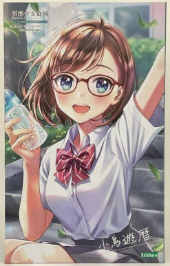 Kotobukiya Sousai Shojo Teien 1/10 Koyomi Takanashi (Ryoubu High School Summer Uniform) Plastic Model -Model Toys 4934054029471 82260003ad63d654da1ae7897ebf31d9 66065.1656043928