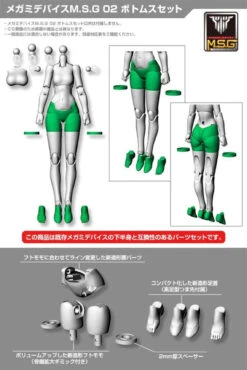 Kotobukiya Megami Device M.S.G Modeling Support Goods 02 Bottoms Set (Black) -Model Toys 4934054033843 c6331975e4361b8e15d66fe30f762a7b 50341.1631504221
