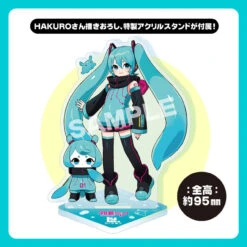 Kotobukiya Ocean Exploration Robot DENSHITAKO No.3 'Hatsune Miku Color Ver.' Posable Figure (Hatsune Miku) -Model Toys 4934054046263 5f5ae880cfc0d90c4bad5e39e50e62a4 14588.1656035165