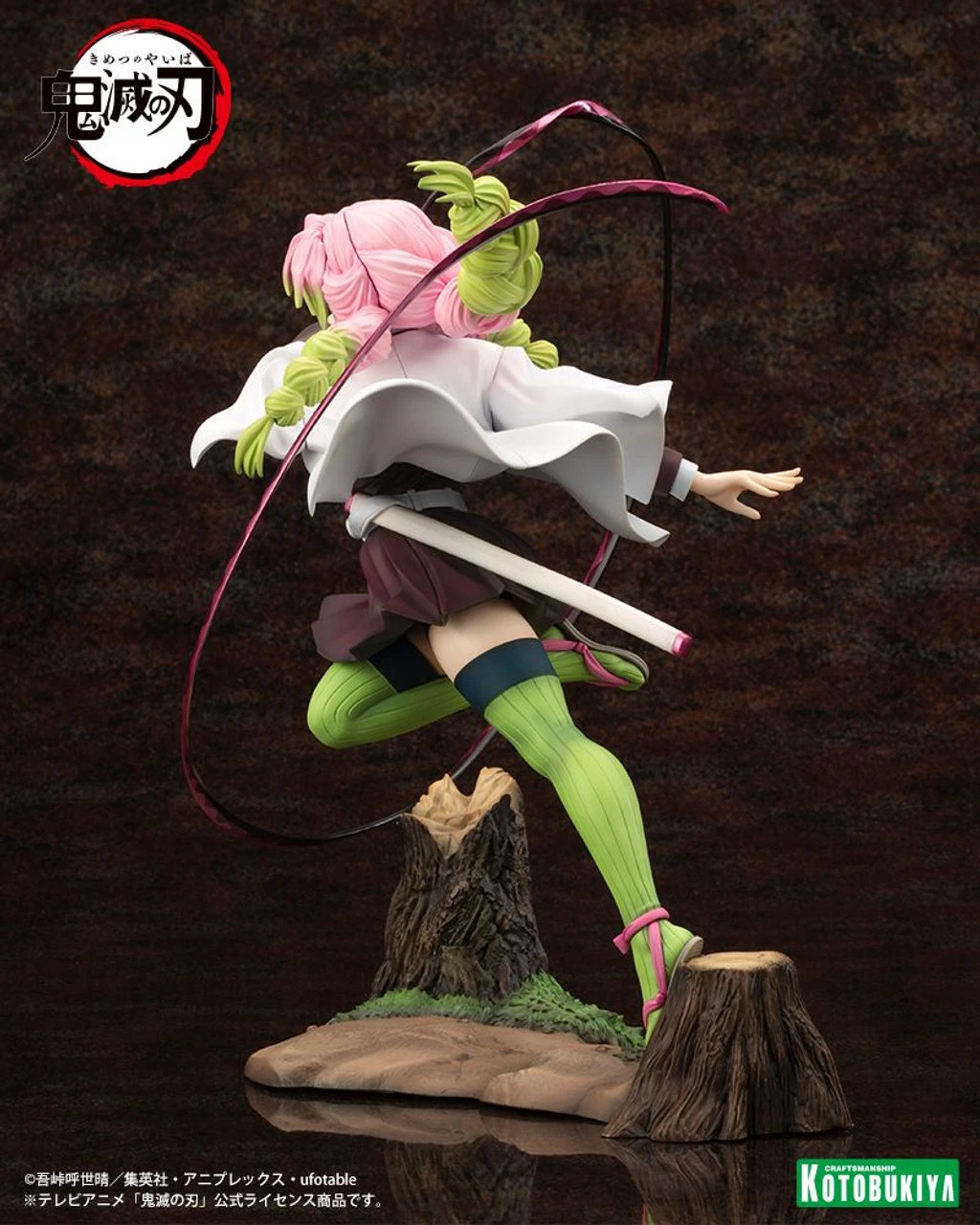 Kotobukiya ARTFX J Mitsuri Kanroji 1/8 Figure (Demon Slayer: Kimetsu No Yaiba) 5 Kotobukiya ARTFX J Mitsuri Kanroji 1/8 Figure (Demon Slayer: Kimetsu No Yaiba) - Image 5