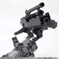 Kotobukiya Armored Core AW018 Weapon Unit 018 OIGAMI 1/72 Scale Kit -Model Toys 4934054258970 422e14d9144589d946c33c7e0e099637 99394.1551925168