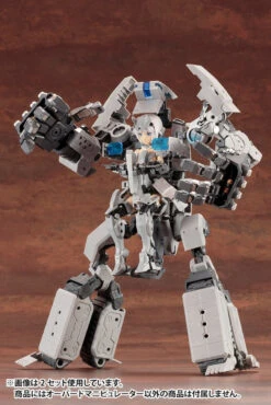 Kotobukiya MSG Modeling Support Goods Heavy Weapon Unit MH16 Overed Manipulator -Model Toys 4934054260942 5 17851.1493015597