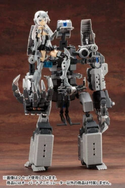 Kotobukiya MSG Modeling Support Goods Heavy Weapon Unit MH16 Overed Manipulator -Model Toys 4934054260942 6 52469.1493015597