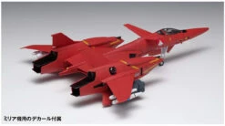 Wave MC58 Macross Series VF-4 Lightning III DX Ver. 1/72 Scale Kit -Model Toys 4943209190584 bcaec488a8cbd7cfec1421480352360a 47397.1558515446