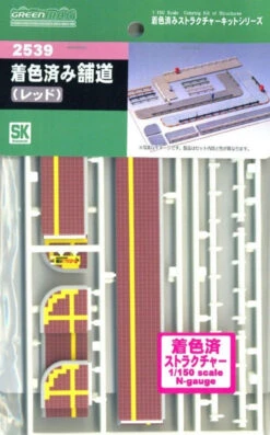 Greenmax 2539 Sidewalk Set (Red) (N Scale)