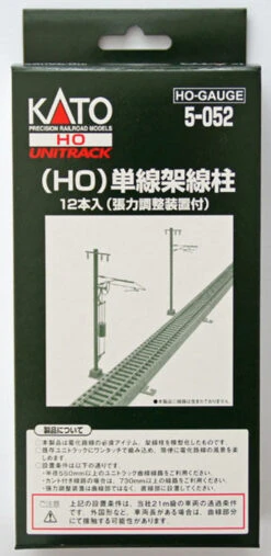 Kato 5-052 Single Track Catenary Poles (12 Pcs) (HO Scale)