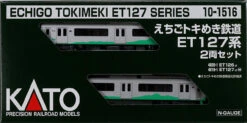 Kato 10-1516 Echigo Tokimeki Railway Series ET-127 2 Cars Set (N Scale) -Model Toys 4949727672656 c38433db62e917c6c7e3b16a86f5c2cf 73927.1586237088