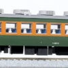 Kato 1-456 Passenger Car SAHA 165-0 (HO Scale)