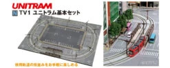 Kato 40-811 UNITRAM Basic Set TV1 (N Scale)