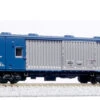 Kato 5147 WASAFU 8000 (N Scale)