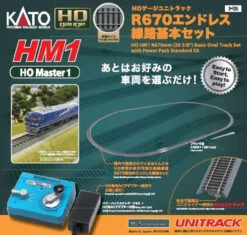Kato 3-105 HM1 R670mm (26 3/8") Basic Oval Track Set W/Power Pack Standard SX (HO Scale)