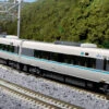 Kato 10-1179S Series 287 'Kuroshio' 6 Cars Set (N Scale)