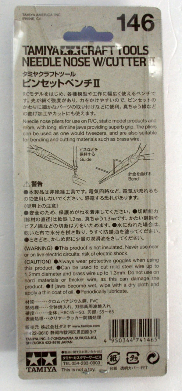 Tamiya 74146 Needle Nose W/Cutter II 2 Tamiya 74146 Needle Nose W/Cutter II - Image 2