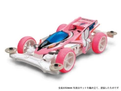 Tamiya Mini 4WD 95465 Thunder Shot Mk.II Pink Special MS Chassis -Model Toys 4950344954650 640d44dcc9b8c925d6bffb3eac3158f9 08178.1552025012