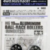 Tamiya 95498 Mini 4WD HG Lightweight 19mm Aluminum Ball-Race Rollers (Ringless/Black) 1/32