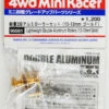 Tamiya Mini 4WD Lightweight Double Aluminum Rollers (13-12mm/ Gold)