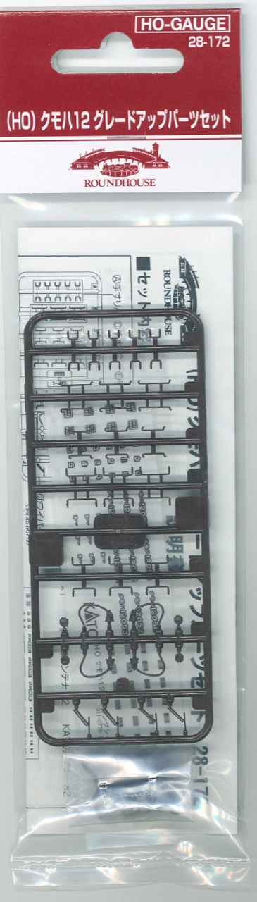 Kato 28-172 Grade Up Parts Set For KUMOHA12 (HO Scale) ASSY 1 Kato 28-172 Grade Up Parts Set For KUMOHA12 (HO Scale) ASSY