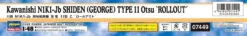 Hasegawa 07449 Kawanishi N1K11-Jb SHIDEN (George) Type11 Otu Rollout -Model Toys 4967834074491 4 73707.1492748973