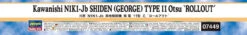 Hasegawa 07449 Kawanishi N1K11-Jb SHIDEN (George) Type11 Otu Rollout -Model Toys 4967834074491 5 77958.1492748973
